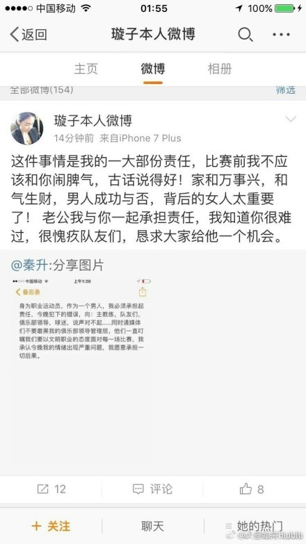 本片讲述了以陈正伟（陶年夜宇饰）为首的喷鼻港陈氏团体面对交班人选举的时刻，寄与厚看的陈浩宇（平易近浩饰）却在此时惹了神仙跳集体凌风（梁证嘉饰）和辛云（张已桂饰）；凌风和辛云的赤诚让自负心强的浩宇想要借机报复，他找到了酒吧内行小小（王一霏饰），让她帮本身。谗谄、色情、欢声笑语都成为此次事务的地雷，剑拔弩张。就在浩宇得逞辛云之时，真实的幕后黑手才渐渐呈现，本来所有人都是这场争斗中的棋子……